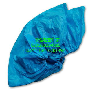 深圳無紡布鞋套廠家,一次性pe鞋套,價(jià)格優(yōu)惠批發(fā) 深圳無紡布鞋套廠家,一次性pe鞋套,價(jià)格優(yōu)惠供應(yīng) 深圳無紡布鞋套廠家,一次性pe鞋套,價(jià)格優(yōu)惠價(jià)格 深圳恒豐鞋套生產(chǎn)商