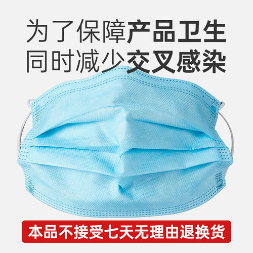 有現(xiàn)貨一次性口罩三層防護(hù)防塵透氣無(wú)紡布面罩防霧霾