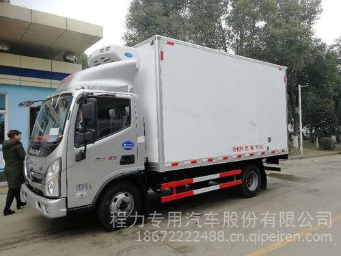 福田奧鈴新款速運(yùn)4.2米藍(lán)牌冷藏車 價(jià)格、圖片與配件廠家全解析