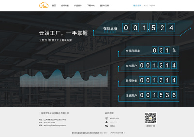 邢開(kāi)開(kāi)企業(yè)官網(wǎng)設(shè)計(jì) 打造品牌與用戶的數(shù)字橋梁
